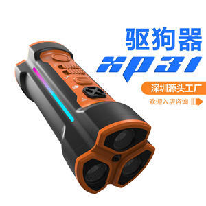 Repelente Ultrasónico para Perros Xp31, Disuasor de Ladridos Portátil, Multifrecuencia, Fábrica de Shenzhen - Product Image 5