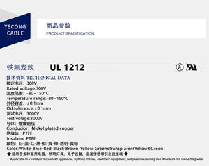 畅销高品质220V PTFE绞合电力线2/3/4/5/6芯铜电线建筑和工业用途 - Product Image 5