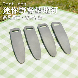 Piquet de tente en acier inoxydable à tête plate, accessoire de camping en plein air - Product Image 3