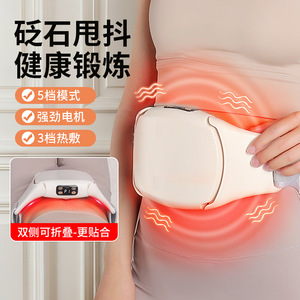 Ceinture de massage abdominale amincissante rechargeable à vibrations avec thérapie thermique pour le corps - Product Image 1