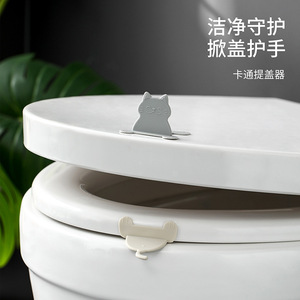 Toilet Seat Lifter Silicone Cat Design Handle For Bathroom Toilet Lid Lifters Beige Gray 2 Pieces - Product Image 1