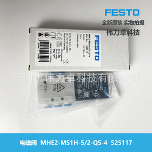 Festo Mhe2-Ms1h-5/2-Qs-4 Solenoid Valve 24V Industrial Automation Stackable High Speed Valve - Product Image 3