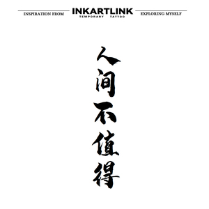 Pegatinas de Caligrafía Semipermanentes a Prueba de Agua, de Larga Duración (2 Semanas), No Tóxicas, Parches de Carácter, Tatuajes Temporales al por Mayor - Product Image 3