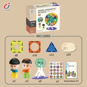 71 pièces de jouets éducatifs pour enfants, blocs de construction, grande roue, briques magnétiques magiques - Product Image 3