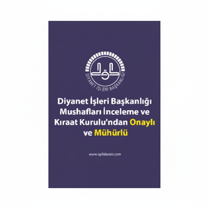 ปากกาอ่านอัลกุรอาน 190KP สีเงิน รุ่นพกพา ปกแข็งพิเศษ พร้อมรีโมทคอนโทรล ระบบสัมผัส วัสดุพลาสติก เชื่อมต่อผ่าน USB - Product Image 1