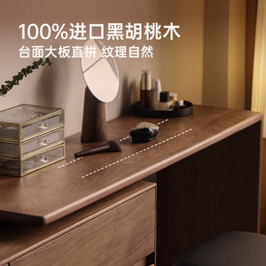 Table de toilette moderne minimaliste en forme de L en noyer noir d'Amérique du Nord personnalisable, avec <span class=keywords><strong>6</strong></span> <span class=keywords><strong>tiroirs</strong></span> rétractables en bois massif - Product Image 3