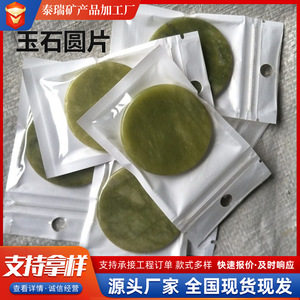 หยกคอนเทอร์รี่ทรงกลมขนาด 50 มม. ขัดเงา สำหรับงานหัตถกรรมจากหินกึ่งมีค่า - Product Image 5