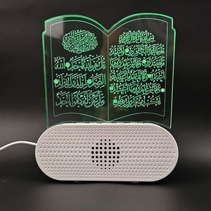 ชุดเครื่องเล่นคัมภีร์กุรอานแบบพกพาเครื่องเล่นกุรอานสำหรับเด็กพร้อมไฟ LED สีสันสดใส - Product Image 4