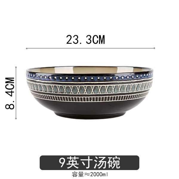 9" soup bowl