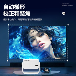 Proyector YJMOYE 1080P 650ANSI con Enfoque Automático, Pantalla LCD Portátil para Cine en Casa de 150 Pulgadas - Product Image 3