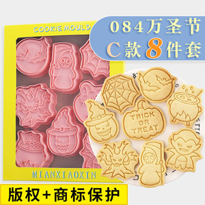 <span class=keywords><strong>Emporte</strong></span>-pièces à biscuits d'<span class=keywords><strong>Halloween</strong></span> en forme de dessin animé, style C, lot de 8, <span class=keywords><strong>emporte</strong></span>-pièces à biscuits <span class=keywords><strong>citrouille</strong></span> et vampire, outils de pâtisserie pour gâteaux en pâte d'amande - Product Image 1