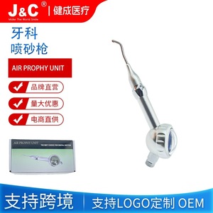 Javo Dental Air Polisher Aluminum <b>Sandblasting</b> Gun For Teeth Cleaning And Whitening With Ce Certification - Product Image 5