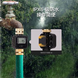 เซ็นเซอร์วัดการไหลของของเหลว ข้อต่อท่อน้ำทองเหลือง หน้าจอ LCD ตัวตั้งเวลา วาล์วน้ำสำหรับการชลประทาน กันน้ำระดับ IP55 เกลียวมาตรฐานอเมริกัน - Product Image 5