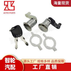 Cilindro de Cerradura de Puerta para Renault Megane I 1996-2003, Cerradura Cilíndrica con 2 Llaves, Color Negro - Product Image 4