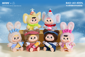Bao-<span class=keywords><strong>ao</strong></span> 400% Big Dreamer Series Boîtes aveugles en peluche-Jouets à collectionner Ornements et cadeaux de bureau de conception mignonne à la mode - Product Image 5