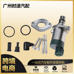 Régulateur de pression de pompe à carburant SM294009-07414D pour Mitsubishi 2.5 DID Diesel Van - Product Image 5