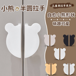 Bear Shaped Furniture Handle Aluminum Alloy Minimalist Design For <b>Wardrobe</b> Drawer Cabinet Door Kids Room - Product Image 1