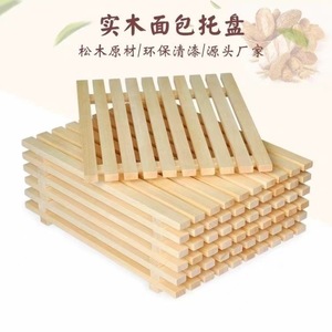 Plateau à pain en bois massif GeyouNuosi, design en treillis, capacité de charge de 3 à 5 kg, pour présentation en boulangerie - Product Image 1