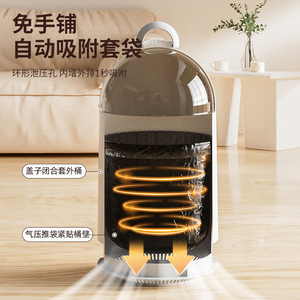 Duk Sliding Lid Trash Can Cylindrical Automatic Suction <b>Bag</b> Home Indoor Use - Product Image 3