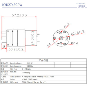 ปั๊มน้ำขนาดเล็ก Kyk2748cpw 3V DC ปั๊มไฟฟ้าแบบพกพาสำหรับเครื่องชงกาแฟและเครื่องจ่ายน้ำ - Product Image 1