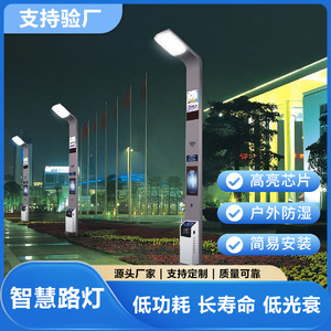 Lampadaire intelligent DQ-30701 H:8-12m LED en alliage d'aluminium avec télécommande pour éclairage routier municipal - Product Image 5
