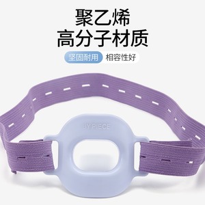 Embout buccal pour gastroscopie ByPiece avec bande élastique, équipement de thérapie orale en polyéthylène anti-usure pour usage médical - Product Image 5