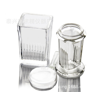 Slide Staining Jar Glass 5/9/10/20/30 Ml For Laboratory Use - Product Image 4