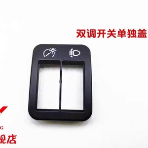 Interrupteur de réglage de la luminosité des phares 5N0941333 double rangée pour Tiguan Volkswagen, interrupteurs automobiles - Product Image 4