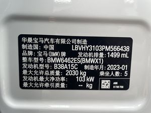 Düşük Güçlü 140HP EURO5 Sol Direksiyonlu BMW X1 1.5T, Rusya İthalat Gümrük İşlemleri için Kullanılmış Araç İkinci El Araç - Product Image 6