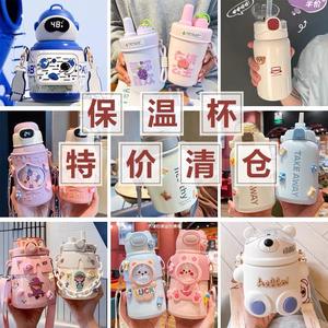 Elegante botella de agua aislada para hombres, mujeres y niños, de gran capacidad, con pajita y filtro para té, redonda, de acero inoxidable. - Product Image 1