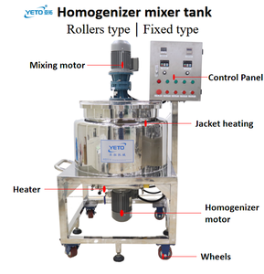 कारखाने की कीमत s316l स्टेनलेस स्टील वैक्यूम एमुलेटर मिक्सर होमोजेनाइज़र मे्युलसिफायर - Product Image 2