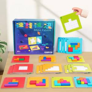 Gioco di <span class=keywords><strong>strategia</strong></span> <span class=keywords><strong>da</strong></span> <span class=keywords><strong>tavolo</strong></span> Puzzle per bambini con doppio gioco di Puzzle per bambini con blocchi quadrati colorati - Product Image 1