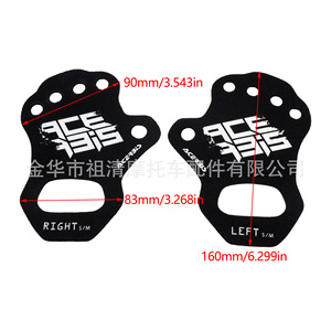 Protector de Manos para Motocicleta Zuqing ST120 S/M, Izquierdo y Derecho, Cubierta Antideslizante para la Palma, para Conducción Todoterreno - Product Image 1