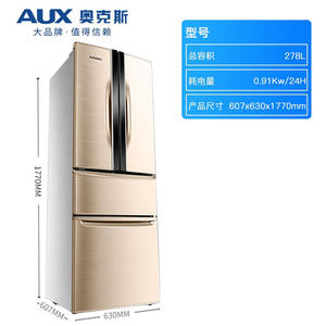 Refrigerador con Puertas Francesas AUX de 278L, 607x630x1770mm, Ahorro de Energía, Descongelación Automática, Multipuertas para el Hogar - Product Image 1