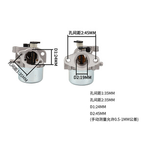 Carburateur pour moteur Briggs Stratton, remplacement en aluminium avec joint, système de carburant pour moto - Product Image 5