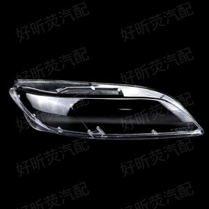 Cubierta de Faro para Mazda 6 2003-2008, Par Izquierdo y Derecho, Lente Transparente de Repuesto - Product Image 1