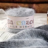 Fil de mohair dégradé en soie, chaud et délicat, anti-boulochage et anti-chute, idéal pour le tricot à la main