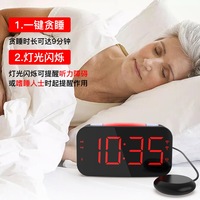 Réveil intelligent JM4 avec lumière, alarme vibrante, charge USB, affichage numérique LED, alarme pour malentendants – Nouveauté, prix attractif, best-seller