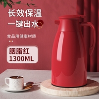 Pot thermique ménage grande capacité conservation de la chaleur bouteille doublure en verre isolation thermique bouilloire bouteille d'eau chaude
