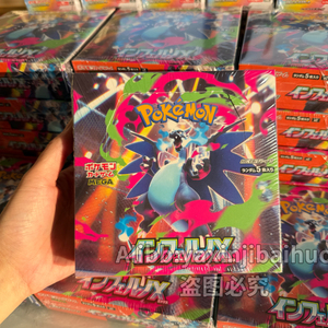 Carte Pokémon Giapponesi <span class=keywords><strong>Inferno</strong></span> X TCG M2 Charizard <span class=keywords><strong>Hell</strong></span> Flame Supplement Pack Full Booster Box Plush >14Y Cina - Product Image 6