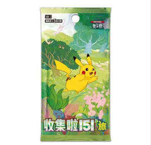 151 <span class=keywords><strong>C</strong></span> Carte PTCG de collection Zhu & Purple Collected Surprise Jing Hope Wang Journey Games Booster Box Pack - Product Image 3