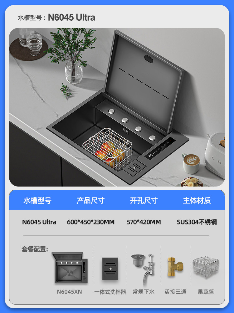 N6045 ultra-no faucet