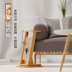 เสาข่วนแมวไม้เนื้อแข็ง 32x31x54 ซม. พร้อมของเล่นสำหรับแมว - Product Image 3