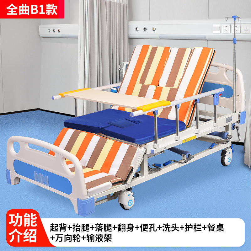 เพลงทั้งหมด B01