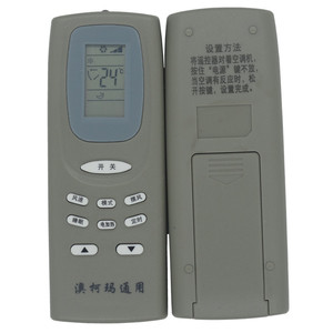 Télécommande universelle pour climatiseur Aucma, modèle JZ-KT-0476, gris, code fixe, 11,7x4,4x2,2 cm - Product Image 5