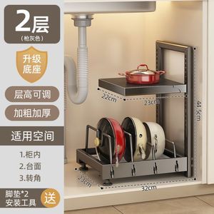 <b>Kitchen</b> <b>Racks</b> - Under Sink Pull Out Shelf - Product Image 6