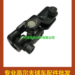 Joint universel EZGO RXV 604613 pour accessoires de voiturette de golf - Product Image 4