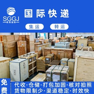 Sigang International Chine vers Corée Express Fret Aérien Suivi Direct Livraison Sûre Marchandises Générales Colis E-commerce - Product Image 4