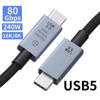 Cable USB5 de 80 Gbps y 240 W, 8K a 60 Hz, Thunderbolt 5, USB Tipo C a C, Cable de Transferencia de Datos y Carga Rápida para Macbook, PC y Almacenamiento Móvil