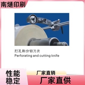 Machine de plastification de cartes PVC semi-automatique Nantong 3500x1500x1300mm 380V 50Hz haute vitesse pour l'industrie de l'impression - Product Image 2